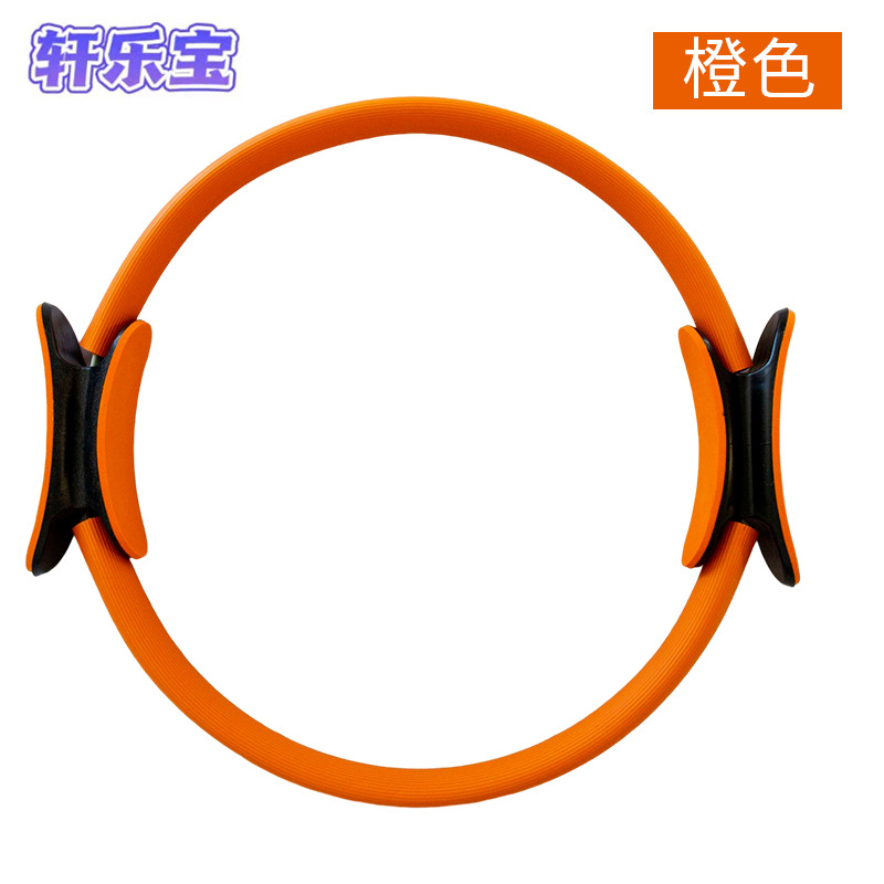 橙色
