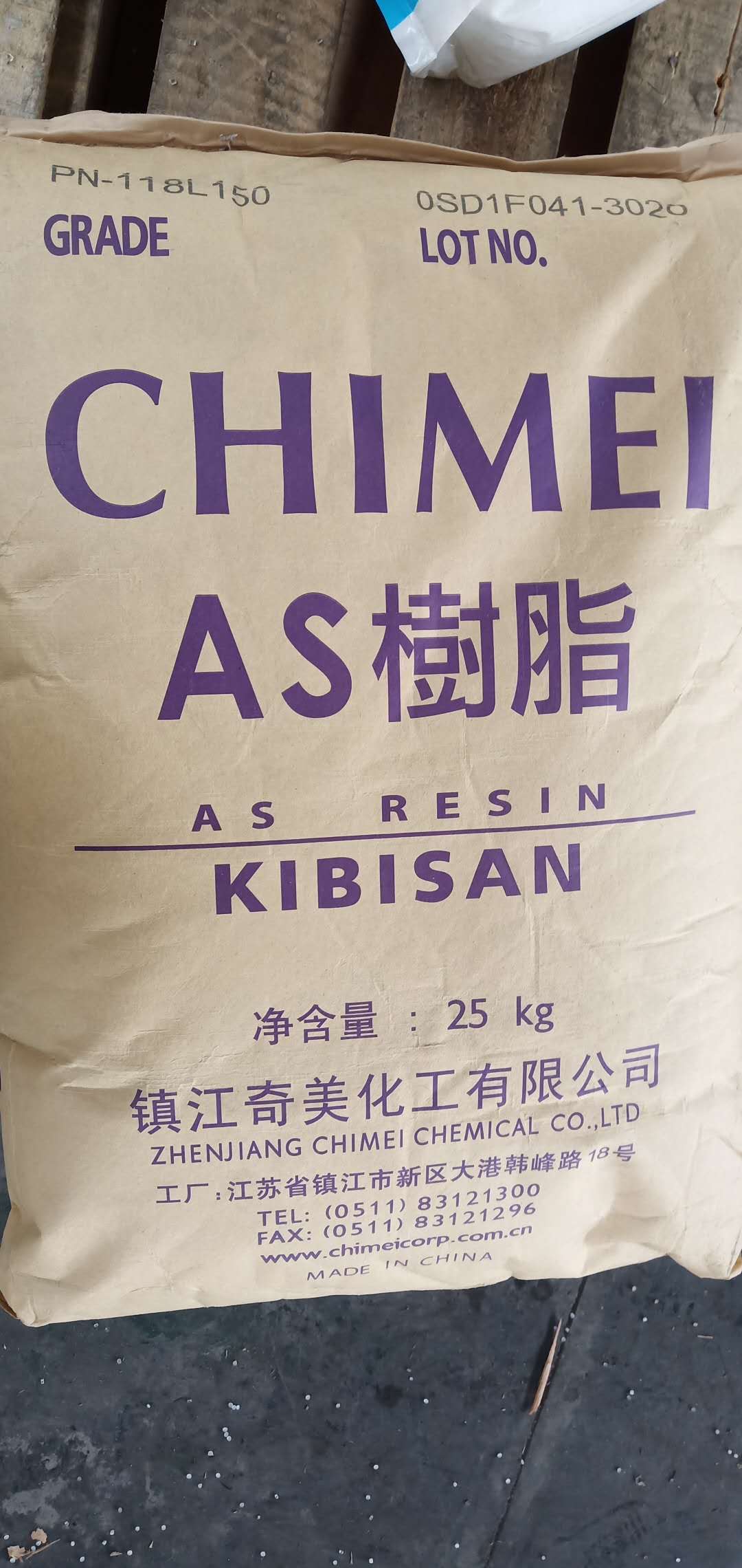 ABS树脂昆仑GE-150塑料荔枝B详情1