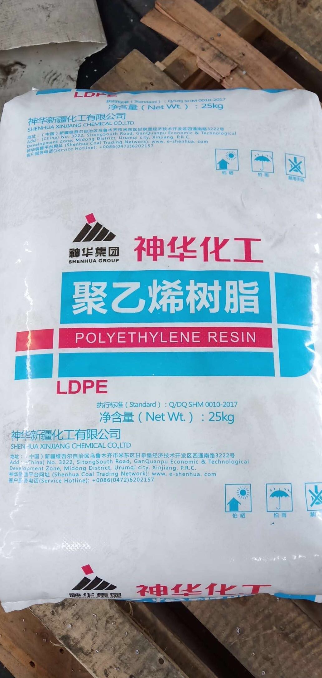 LDPE 神华化工2426H耐候薄膜吹膜低密度pe聚乙烯塑胶原料G详情1