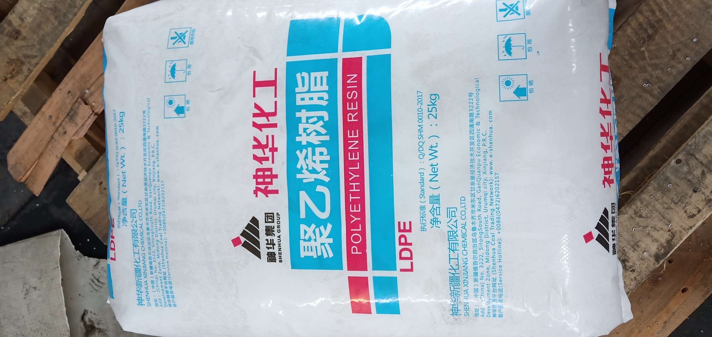 LDPE 神华化工 2426H 耐候 薄膜 吹膜低密度pe 聚乙烯塑胶原料10详情1