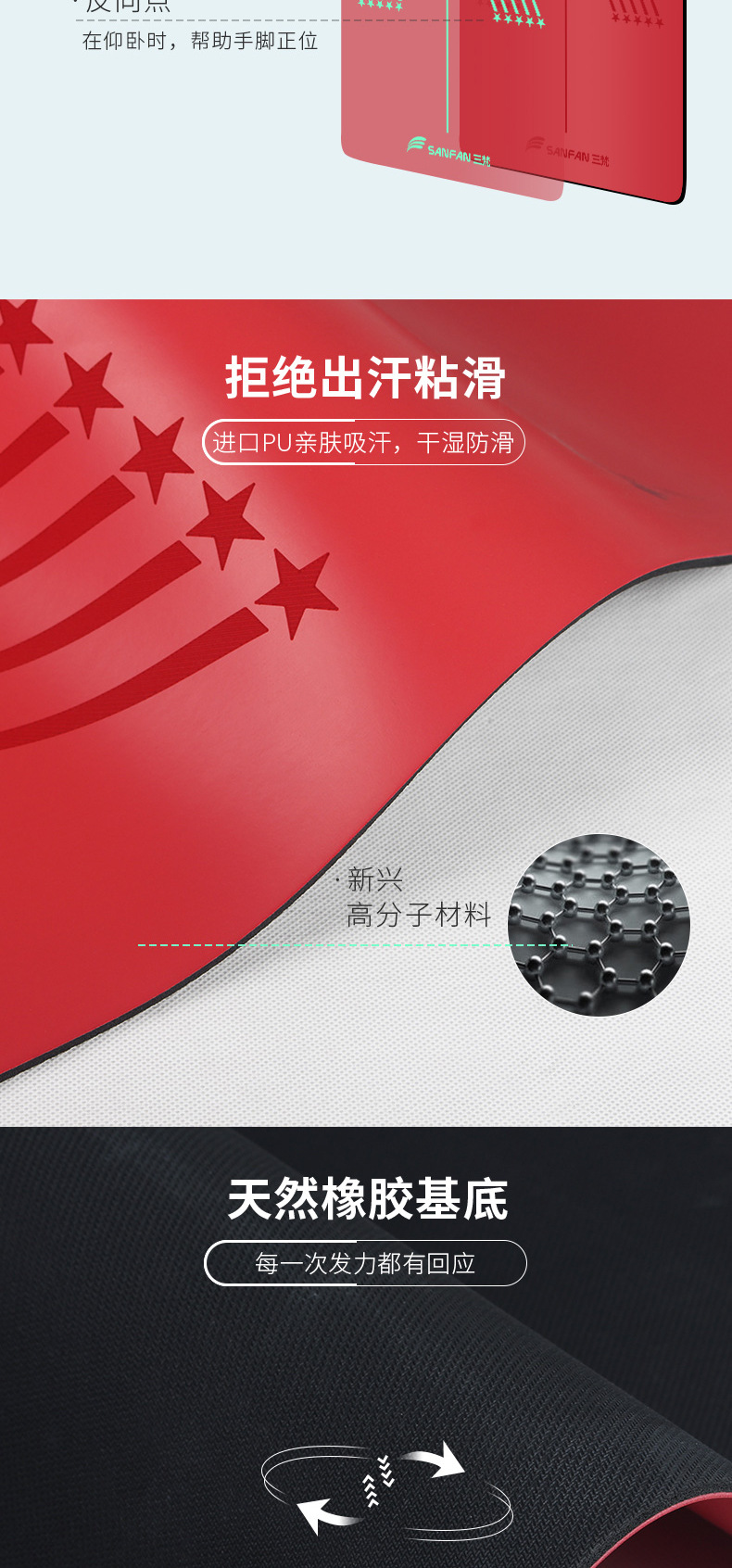 70周年庆纪念款790_04