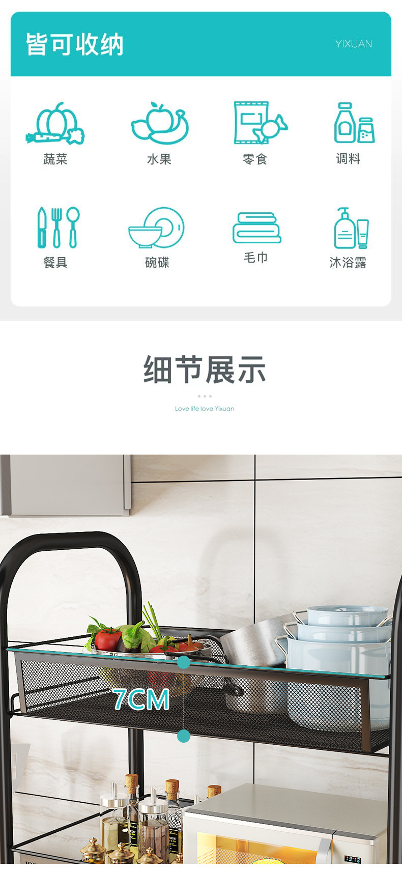置物架_13.jpg