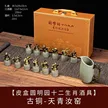 缩略图 9