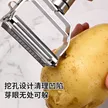 缩略图 2