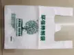 缩略图 3