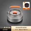 缩略图 8