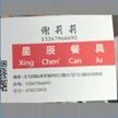 缩略图 5