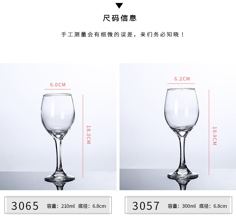 红酒杯4_09.jpg