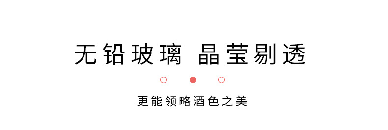 红酒杯4_14.jpg