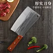 缩略图 2