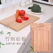 缩略图 4