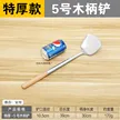 缩略图 4