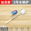 缩略图 6