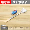 缩略图 8