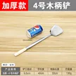 缩略图 7