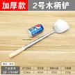缩略图 9