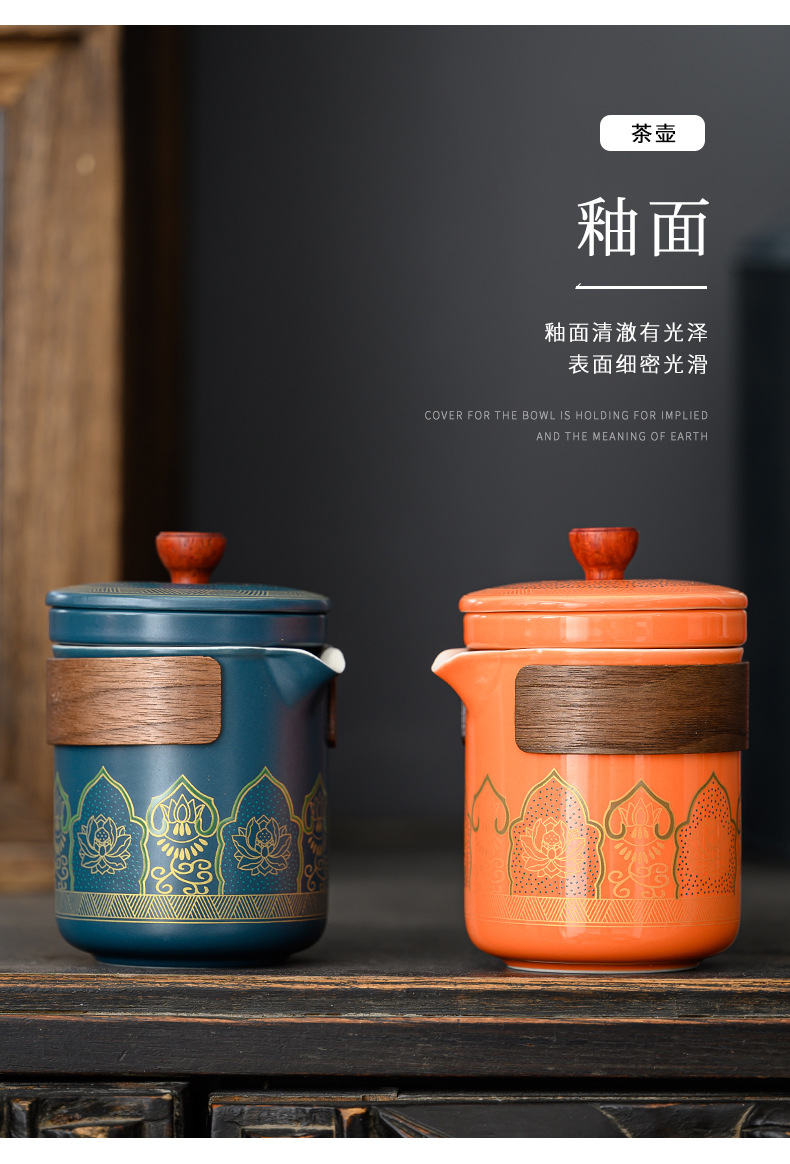 旅行茶具_13.jpg