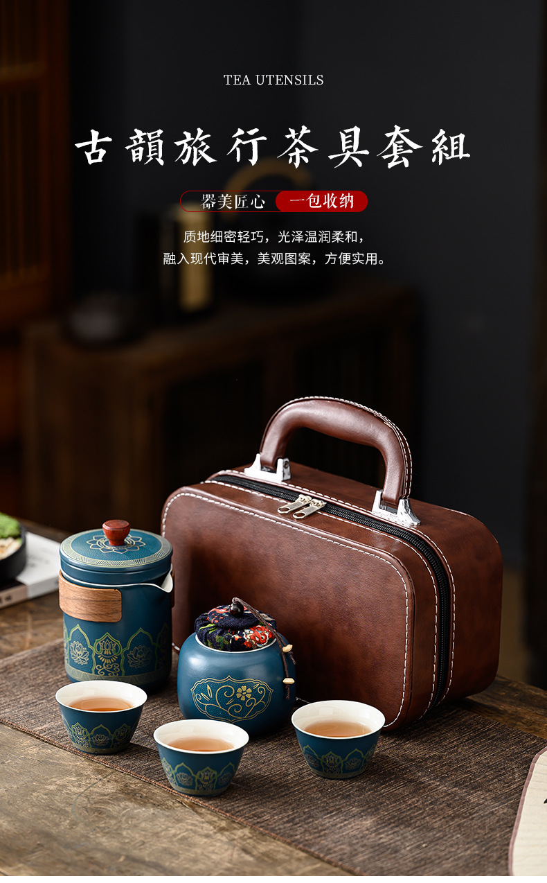 旅行茶具_01.jpg