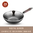 缩略图 8