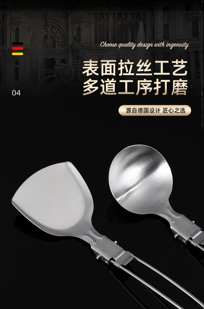 露营便携厨具_10.jpg