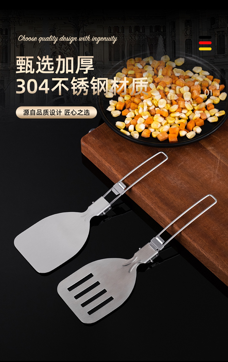 露营便携厨具_05.jpg