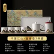 缩略图 9