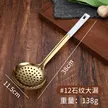 缩略图 8