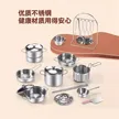 缩略图 2