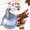 缩略图 2