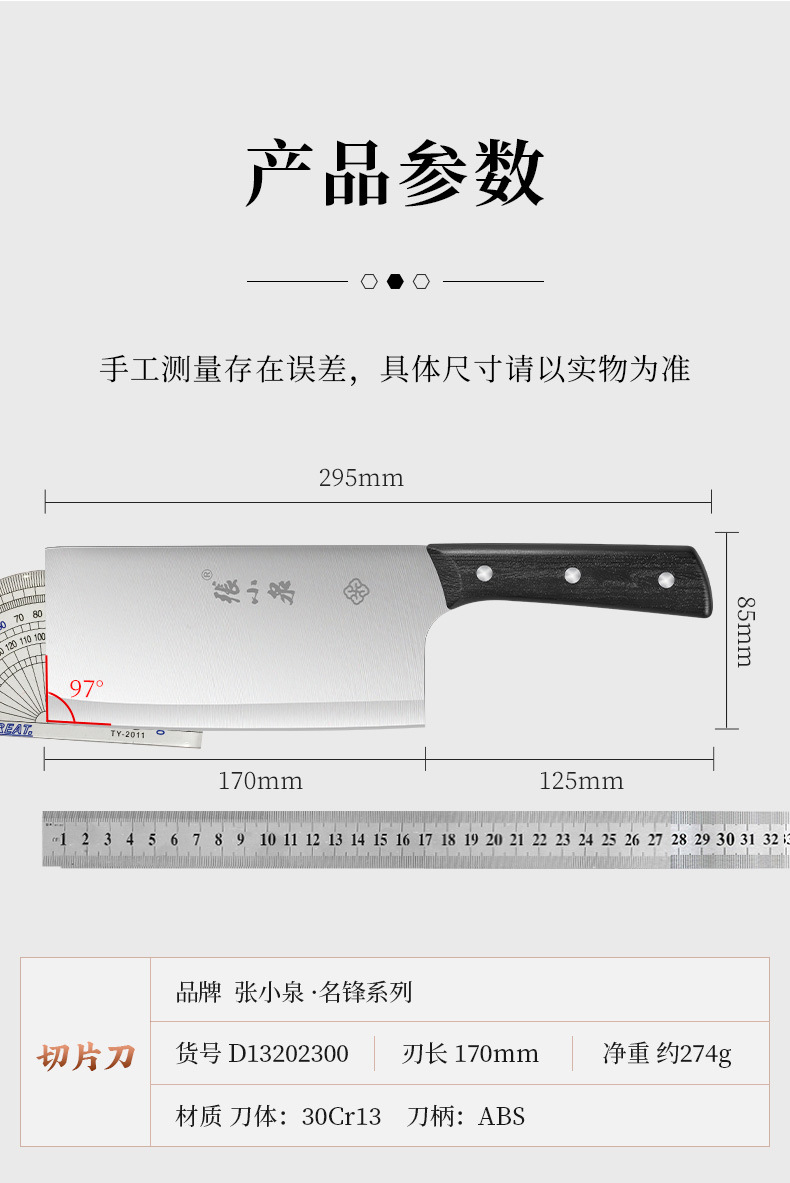 详情_07.jpg
