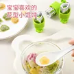 缩略图 1