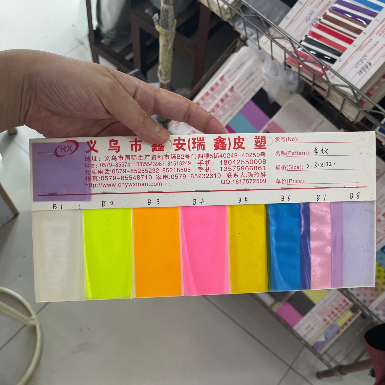 厂家直销热销新款条纹PVC详情3