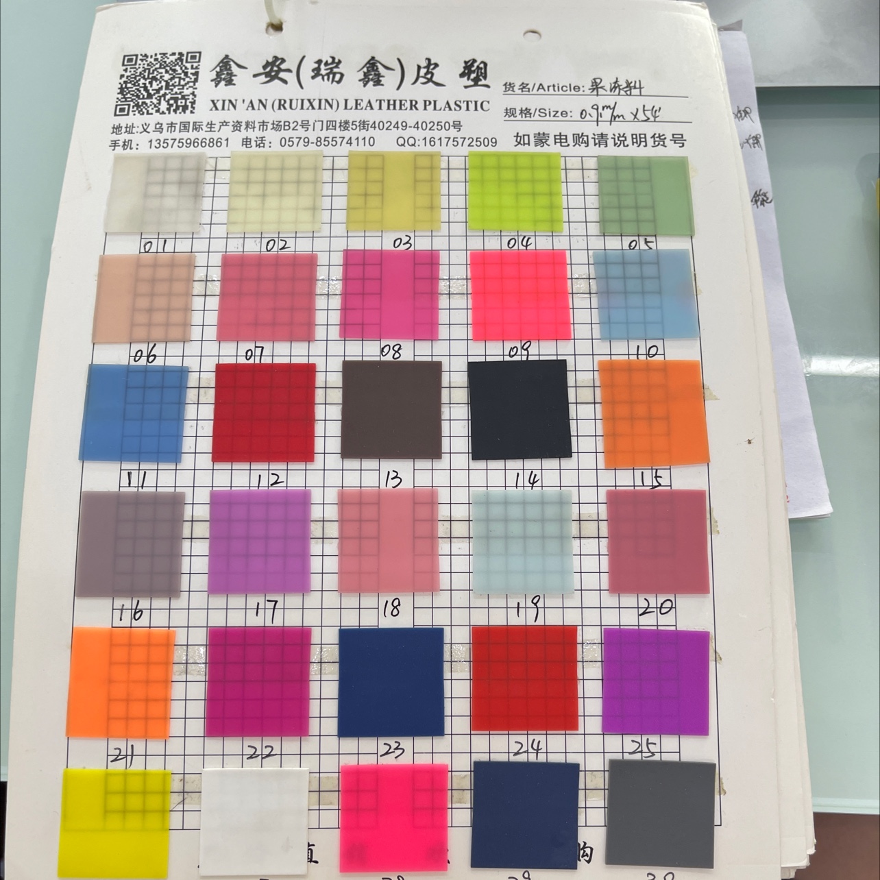 果冻料厂家直销热销大量现货详情1