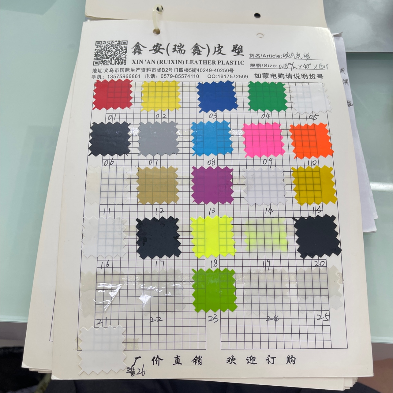 厂家直销热销新款吹气光膜详情3