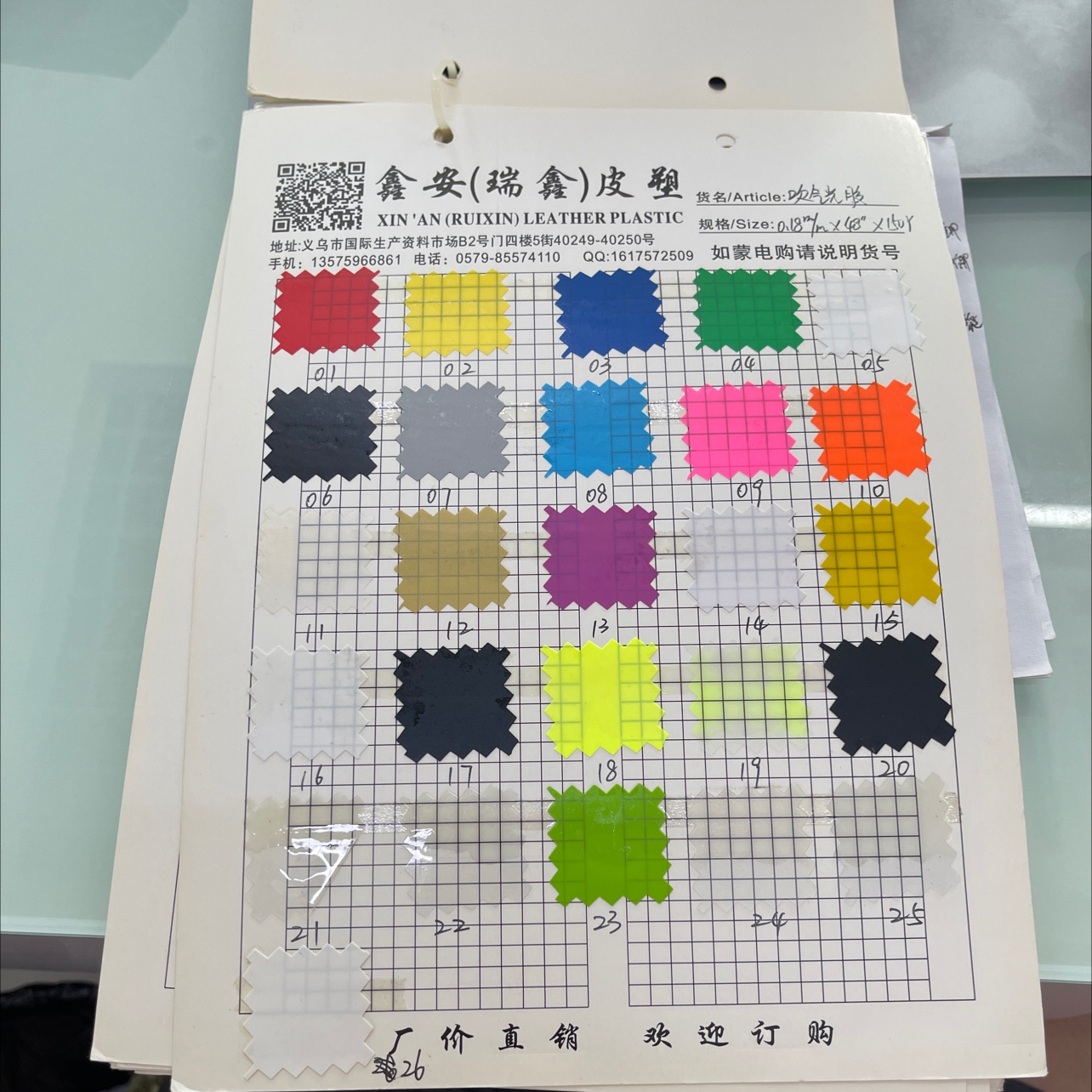 厂家直销热销新款吹气光膜详情2
