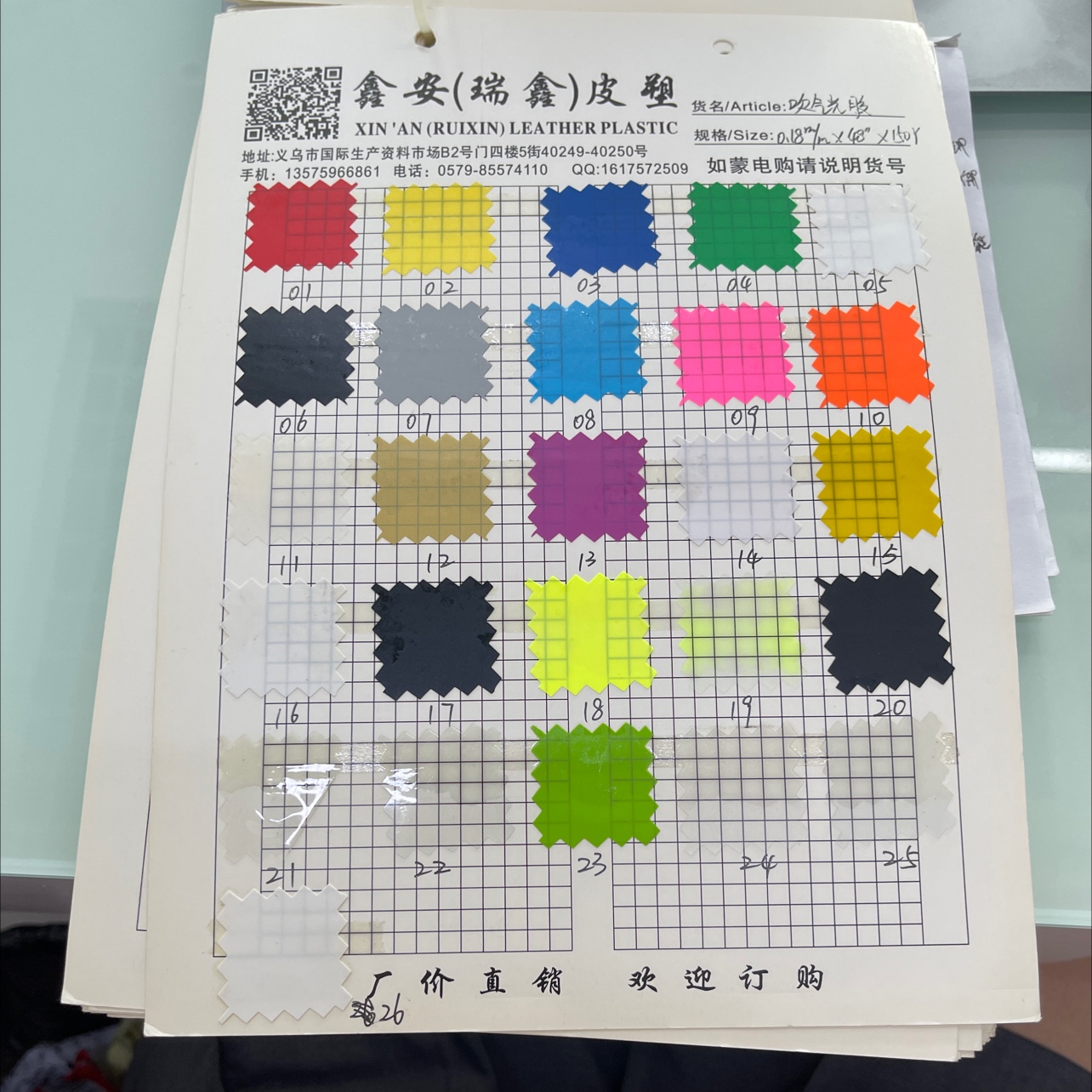 厂家直销热销新款吹气光膜详情1