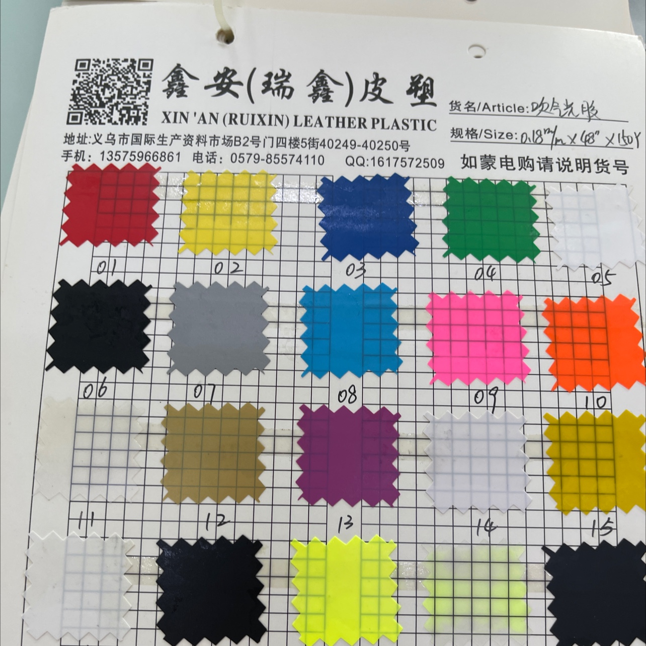 厂家直销热销新款吹气光膜详情4
