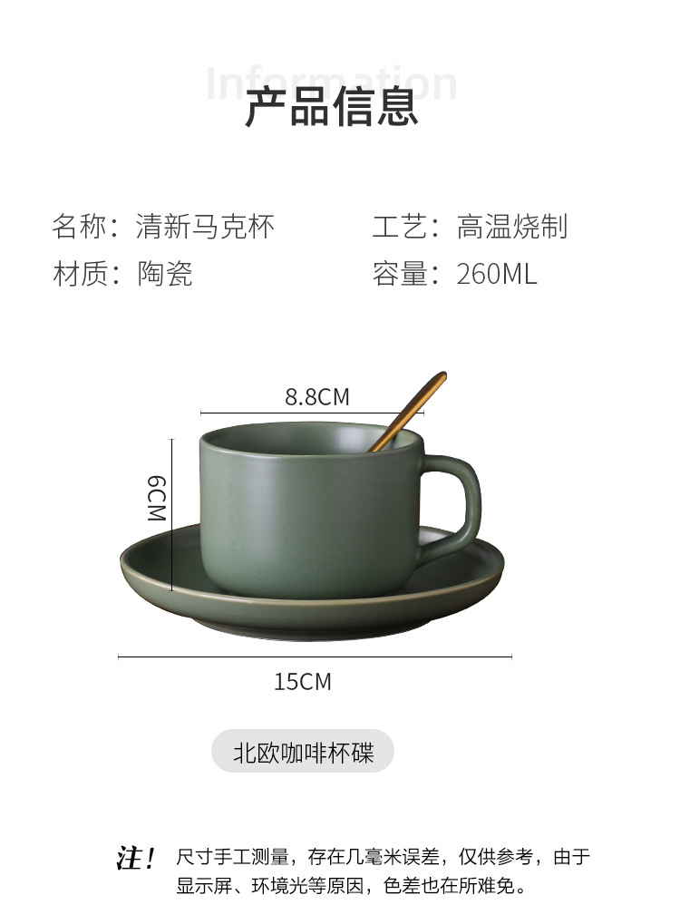 复古咖啡杯套装