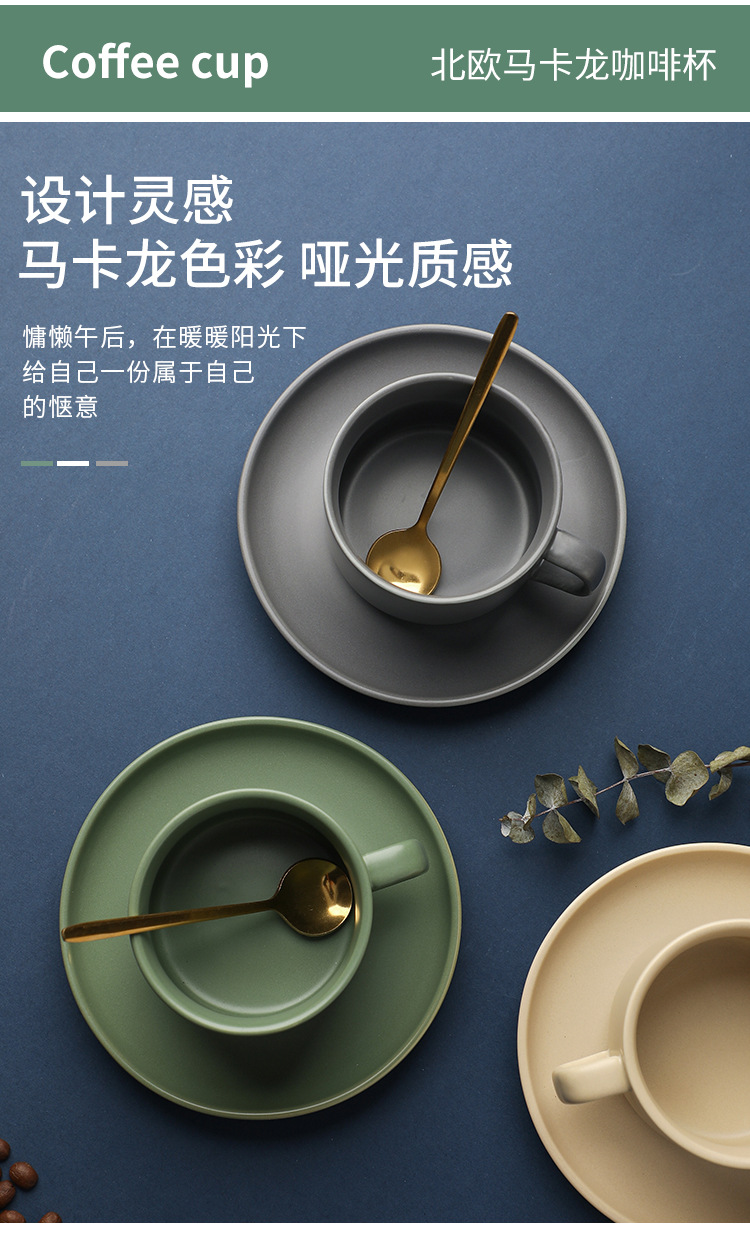 复古咖啡杯套装