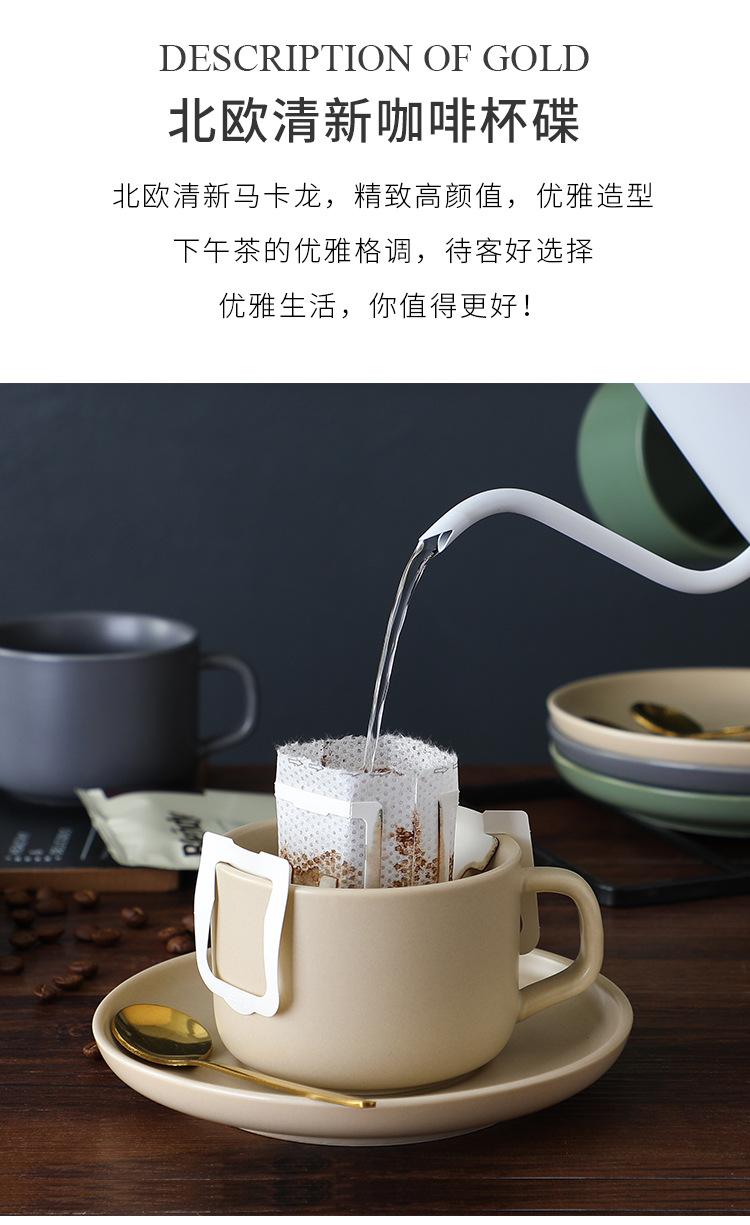 复古咖啡杯套装