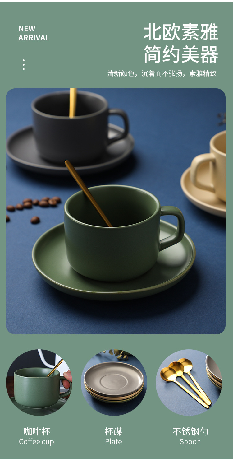 复古咖啡杯套装