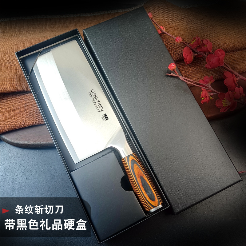 条纹斩切带礼品盒.jpg