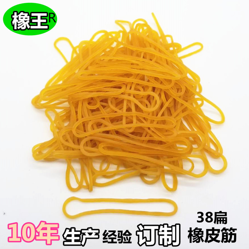 扁皮筋 扎钱皮筋 橡皮筋黄皮圈 橡塑   天然橡胶   橡皮筋、橡皮管 1详情1
