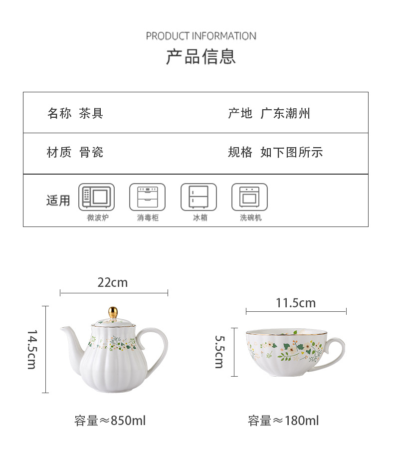 双子星花茶具_03.jpg