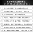 缩略图 8