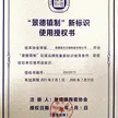 缩略图 6
