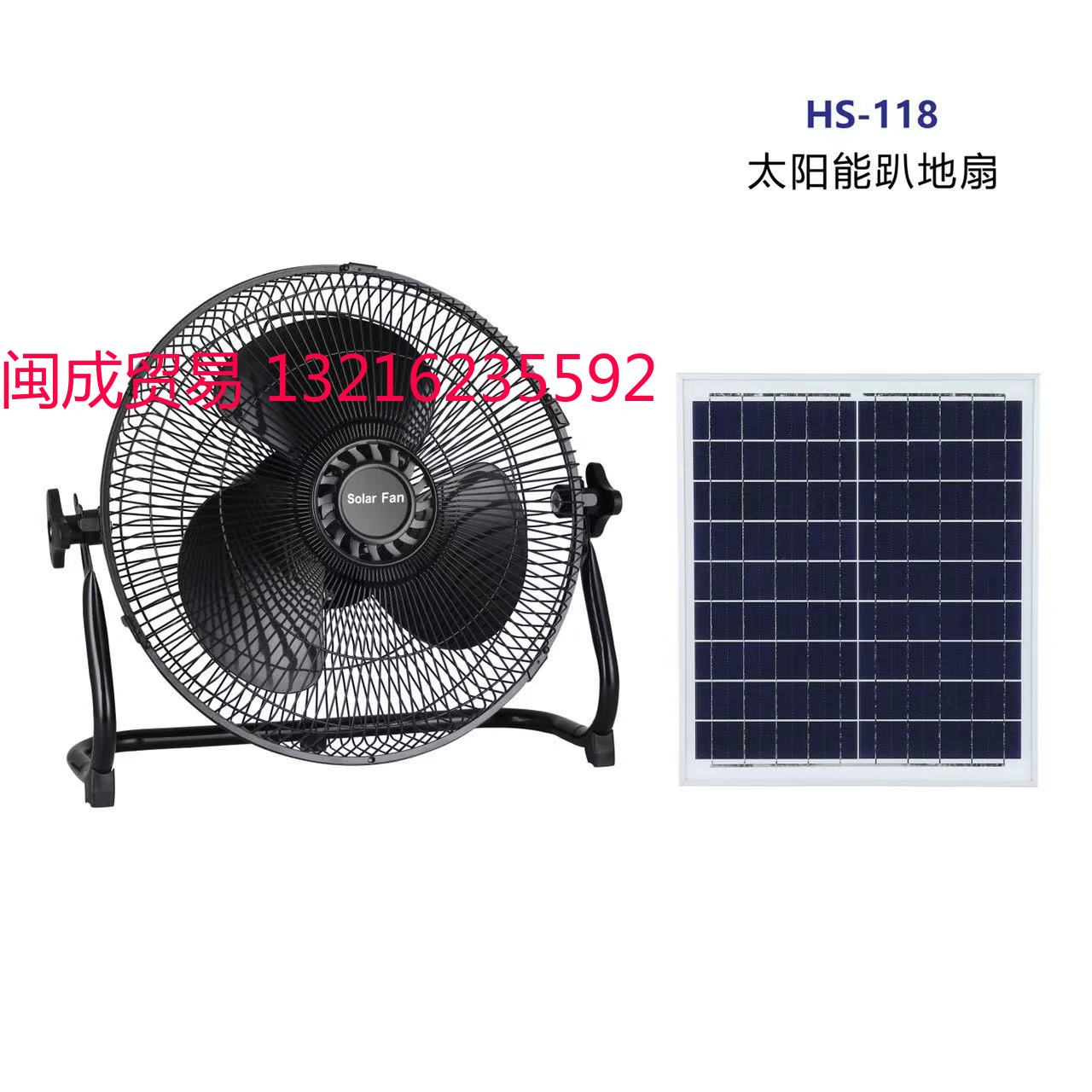 太阳能风扇 Solar fan HS-118详情1