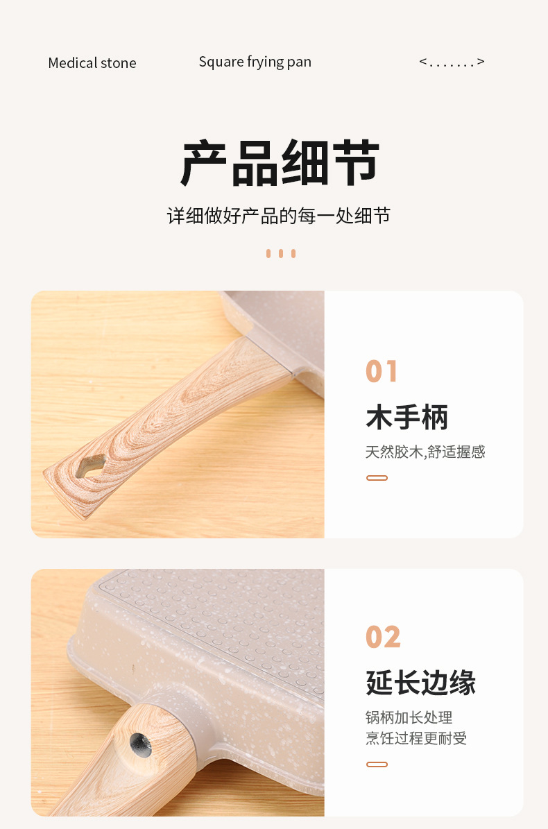 详情页_10