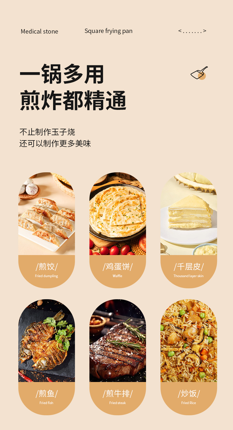 详情页_03