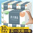 缩略图 5